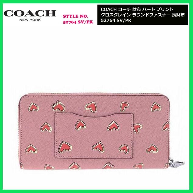 コーチ Coach ハート プリント クロスグレイン ラウンドファスナー ウォレット 長財布 Sv Pk 財布 ピンク レディース 国内即発 Successストア 通販 Yahoo ショッピング