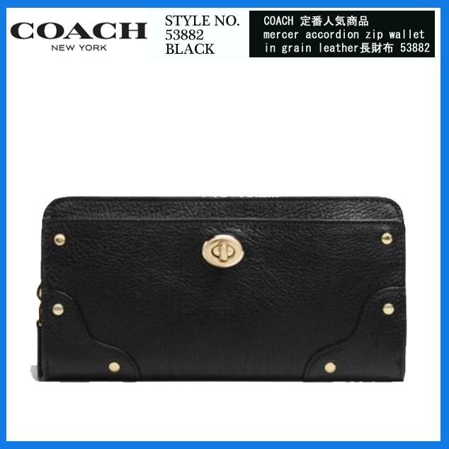 コーチ 財布 長財布 レディース Coach マーサー アコーディオン ジップ レザー ラウンドファスナー 538 ブラック メンズ 定番人気商品 国内発 538liblk Successストア 通販 Yahoo ショッピング