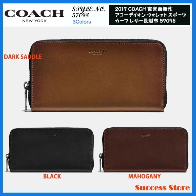 アコーディオン ウォレット シグネチャー レザー コーチ Coach コーチ Coach C1226 Blk ファッション通販 マルイウェブチャネル