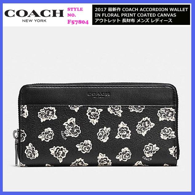 コーチ Coach フローラル プリント ラウンドファスナー 長財布 ブラック 花柄 アウトレット 財布 17 新作 メンズ レディース 国内即発 Successストア 通販 Yahoo ショッピング