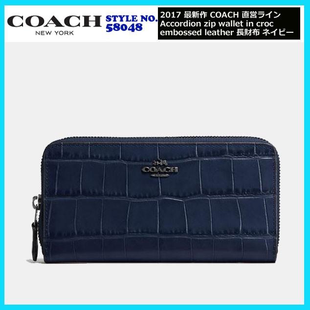 直営ブティックライン コーチ Coach アコーディオン ウォレット クロコ エンボスド レザー 長財布 ネイビー 財布 レディース 17 新作 N Successストア 通販 Yahoo ショッピング