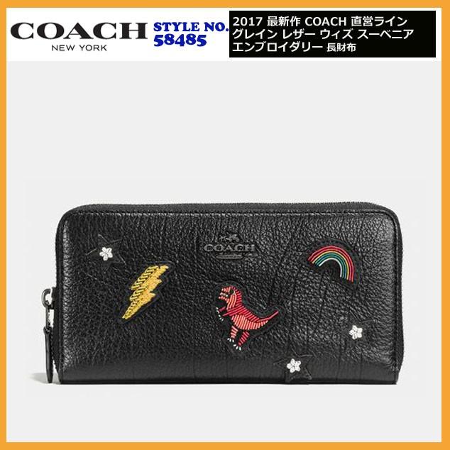 最高級のスーパー 長財布 直営ライン 最新作 コーチ 限定セール 新作 17 レディース ブラック 長財布 ラウンドファスナー エンブロイダリー スーベニア ウィズ レザー グレイン Coach コーチ 直営ブティックライン 財布 Smartlightingco Com
