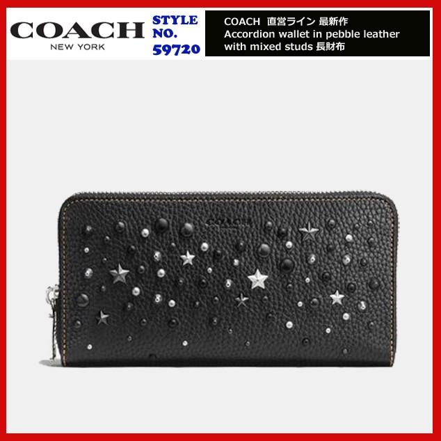 コーチ 財布 長財布 メンズ 新作 Coach 直営 アコーディオン ウォレット ペブル レザー ウィズ ミックスド スタッズ 長財布 597 ブラック 国内発 597black Successストア 通販 Yahoo ショッピング