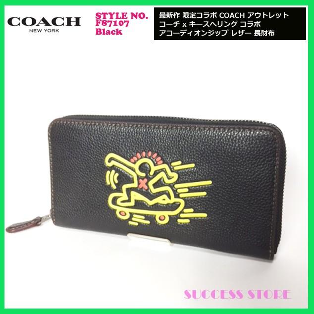 コーチ 財布 長財布 メンズ アウトレット 新作 限定コラボ COACH×Keith