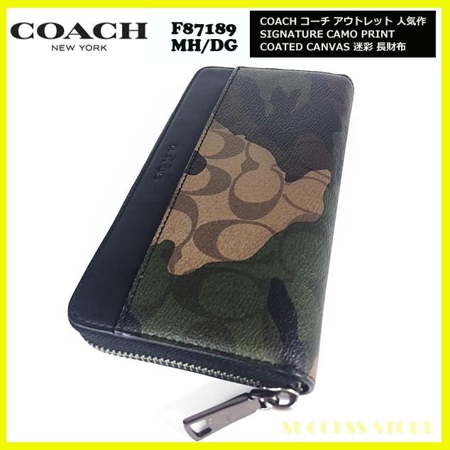 コーチ 財布 長財布 メンズ アウトレット Coach シグネチャー カモ プリント コーテッド キャンバス ラウンドファスナー F871 カモフラ 迷彩 人気 国内発 871 Successストア 通販 Yahoo ショッピング