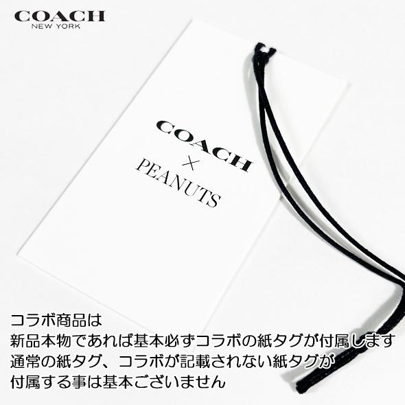 Nikoページ　二つ折り　スヌーピーコラボ COACH（コーチ） COACH X PEANUTS x スヌーピー コラボ ミニ 財布 二