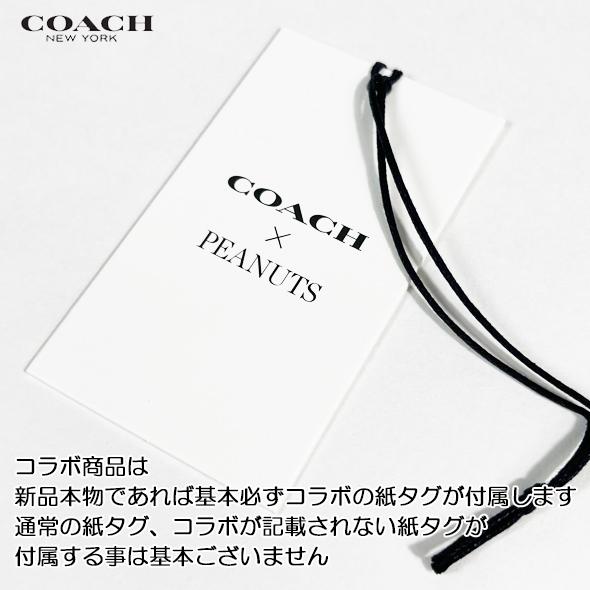 COACH（コーチ） COACH X PEANUTS x スヌーピー コラボ ミニ 財布 二