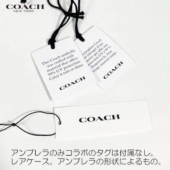 COACH X PEANUTS コーチ x スヌーピー コラボ 傘 折り畳み傘