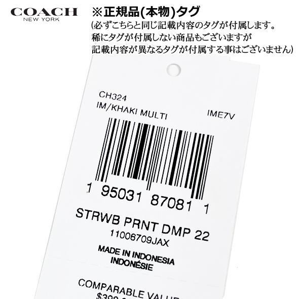 COACH コーチ バッグ ショルダー トート バッグ デンプシー 22