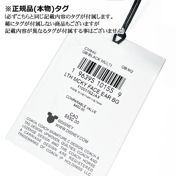 COACH DISNEY X ディズニー コーチ コラボ レディース