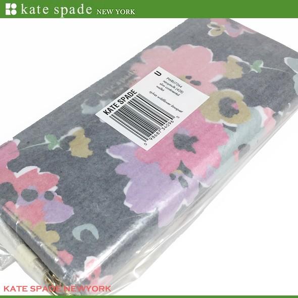 ケイトスペード レディース 花柄 財布 長財布 kate spade シルビア