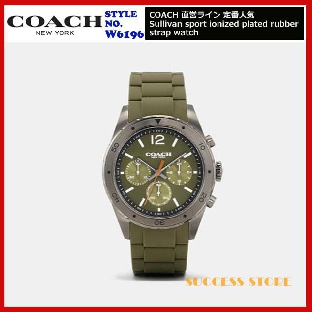 安い販アイテム コーチ　腕時計　新作 腕時計(アナログ)