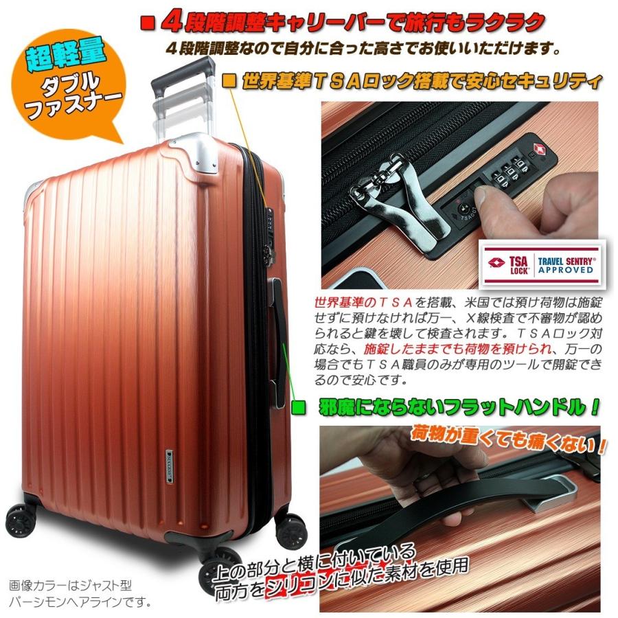 スーツケース 人気 大型 Lサイズ Tsaロック 軽量 ダブルファスナー ダブルキャスター 海外旅行 Duo Pc Rl スーツケースのドリームサクセス 通販 Yahoo ショッピング