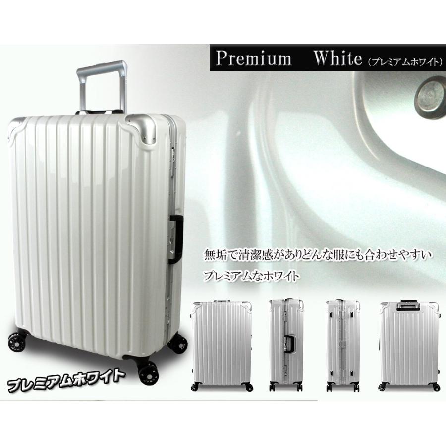 期間限定送料無料 スーツケース 大型 アルミフレーム 超軽量 ホワイト 白 新品 おしゃれ L 超目玉 Kotsadoroiladas Gr