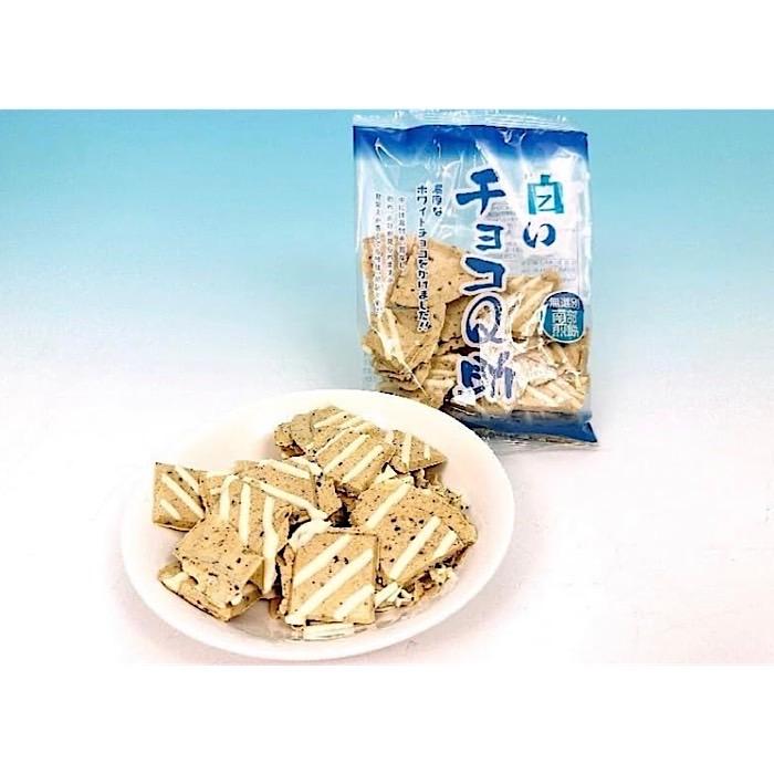 しんぼり 無選別 南部煎餅 チョコQ助・白いチョコQ助 それぞれ3袋