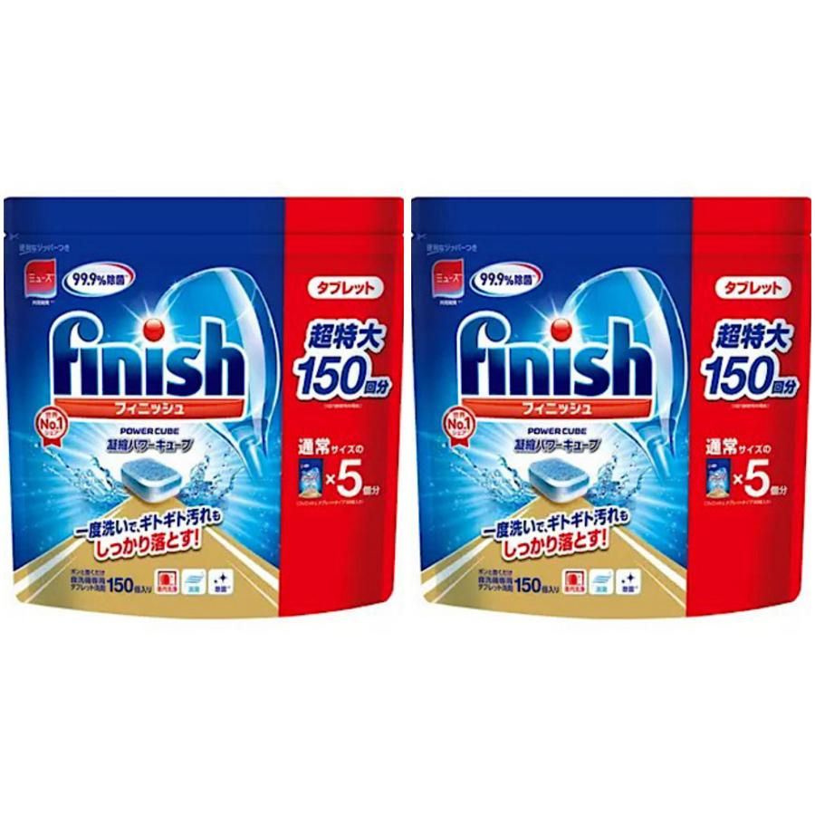 コストコ　フィニッシュキューブタブレット10袋 コストコ（Costco） フィニッシュ タブレット パワーキューブ 食洗機用