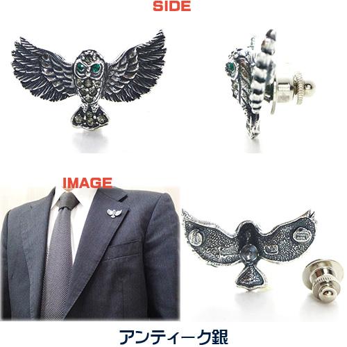 フクロウ 梟 ふくろう 日本製 ピンバッジ／ ブローチ× スワロフスキー