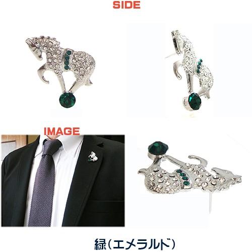 ウマ 馬 うま 日本製 ピンバッジ／ ブローチ× スワロフスキー えらべる