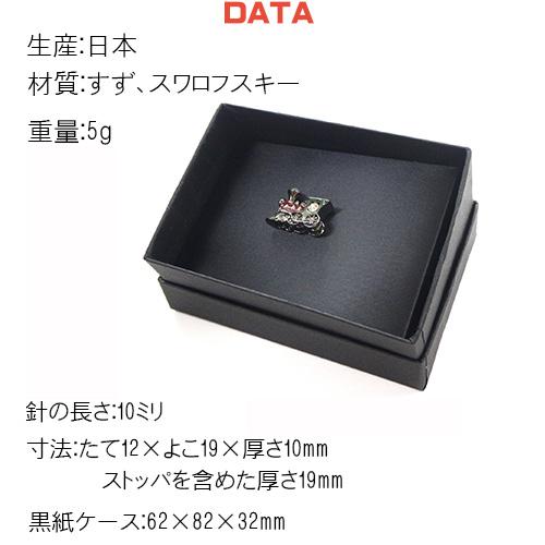 【ギフト梱包付】スワロフスキー❤️ 18Kg上品ゴージャスブローチ　大活躍 ギフト梱包付】スワロフスキー❤️ 18Kg上品ゴージャスブローチ