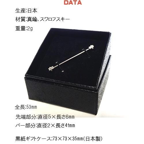 日本製 ピンホール ピン× スワロフスキー クリスタルガラス+
