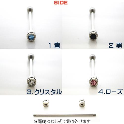 日本製 ピンホール ピン× スワロフスキー クリスタルガラス+