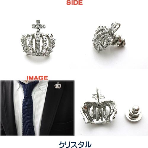 クラウン 王冠 日本製 ピンバッジ/ ブローチ× スワロフスキー+ クラウン 王冠 日本製 ピンバッジ/ ブローチ× スワロフスキー+