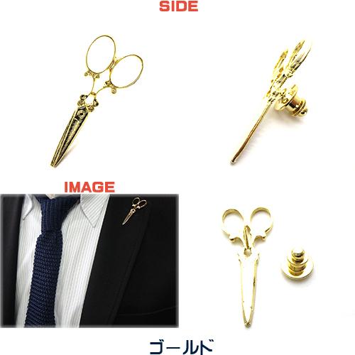 ハサミ はさみ 日本製 ピンバッジ／ ブローチ／ ピンズ+ プレゼント用