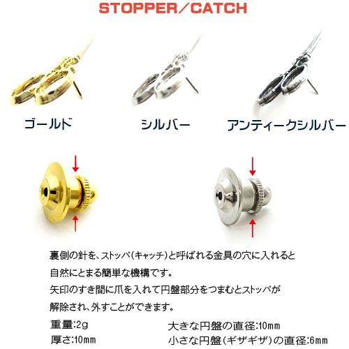 ハサミ はさみ 日本製 ピンバッジ／ ブローチ／ ピンズ+ プレゼント用