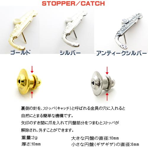 サキソフォン サックス 日本製 ピンバッジ／ ブローチ／ ピンズ+