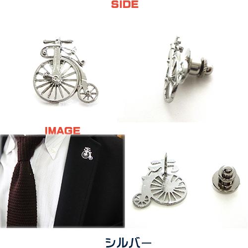 レトロ 自転車 サイクリング 日本製 ピンバッジ／ ブローチ えらべる2
