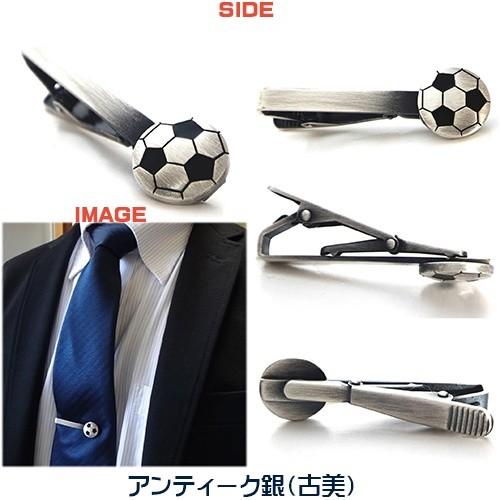 サッカー ボール 日本製 モチーフ タイピン／ クリップ× えらべる3色+