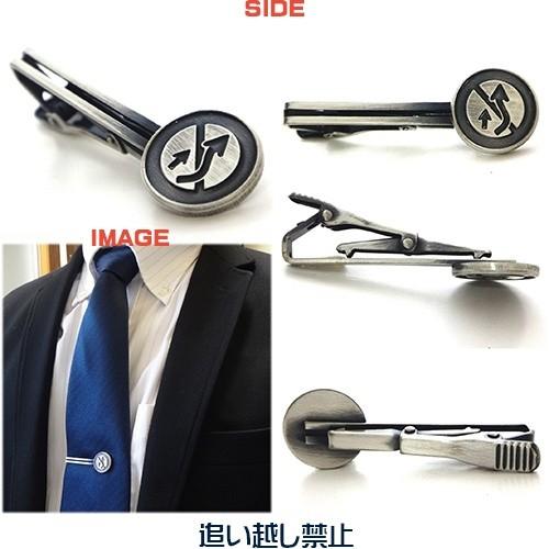 道路標識 日本製 モチーフ タイピン／ クリップ× えらべる4型(一方