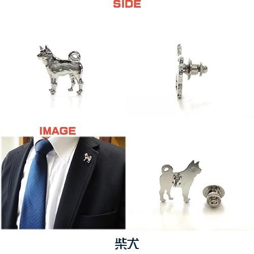 日本製 ピンバッジ／ブローチ／ピンズ（ ダックス／ シバ 柴犬