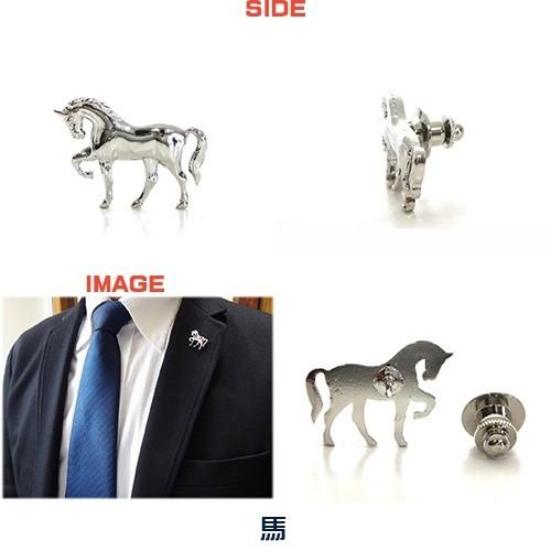 日本製 ピンバッジ／ ブローチ／ ピンズ（ 虎 ／ 競馬 馬 ） +