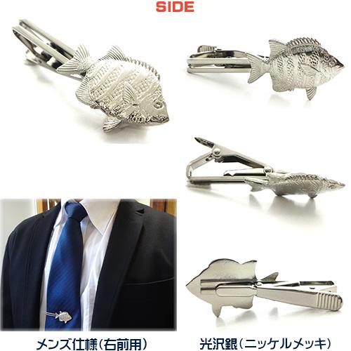 イシダイ 石鯛 いしだい 日本製 モチーフ タイピン／ クリップ+