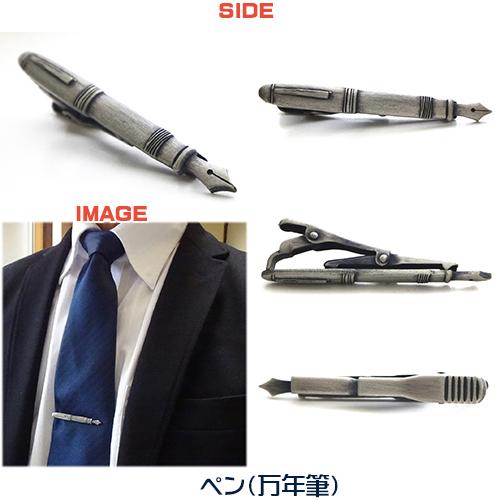 日本製 モチーフ ネクタイピン ギフトセット フリースタイル！ 道具