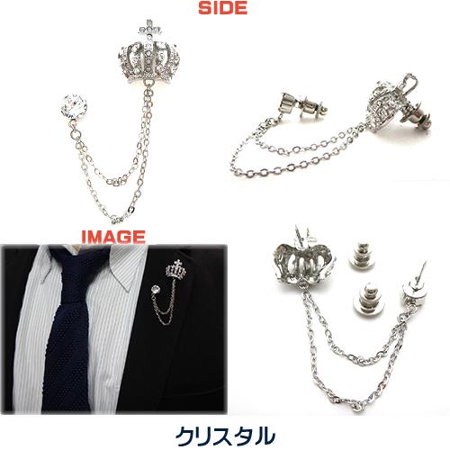 王冠 日本製 2連チェーン ダブル ピンバッジ× スワロフスキー