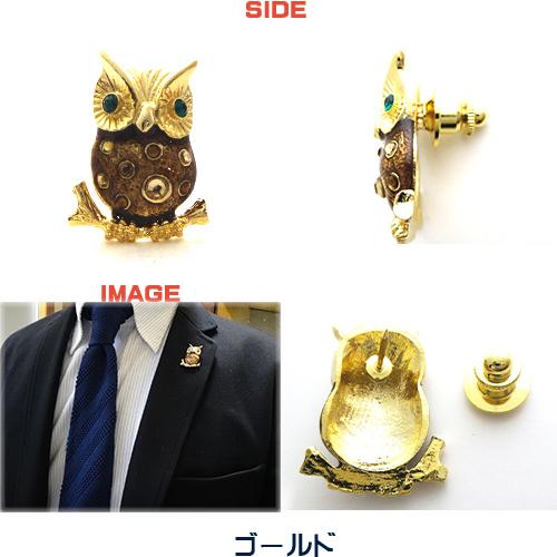 フクロウ　ふくろう　ブローチ　北欧 フクロウ 梟 ふくろう 日本製 ピンバッジ ／ ブローチ× スワロフスキー