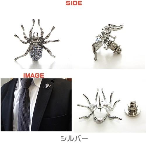 クモ 蜘蛛 くも スパイダー 日本製 ピンバッジ ／ ブローチ 