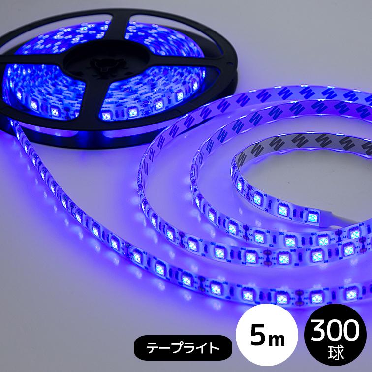 LED RGBテープ セット12V 5050チップ フルカラー LEDテープライト 5050シリーズ｜ジェイダブルシステム