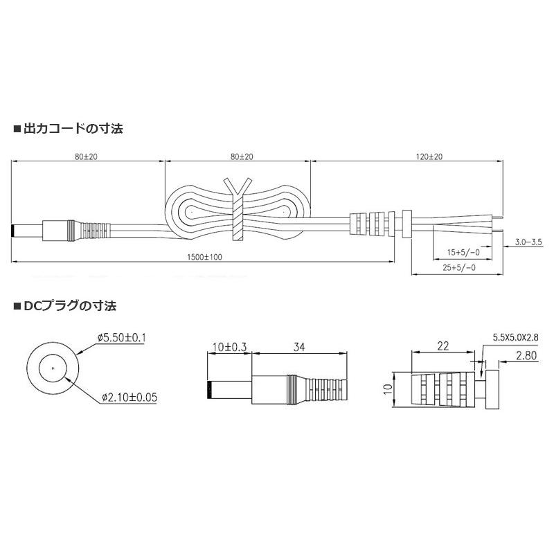 汎用スイッチング式ACアダプター 6V 2A 最大出力12W PSE取得品 出力プラグ外径5.5mm(内径2.1mm) 1年保証付 SUCCUL｜succul-shop｜06