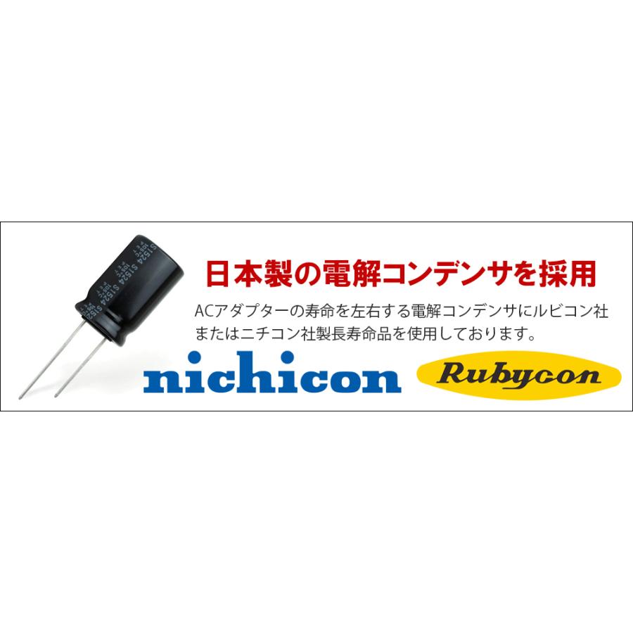 SUCCUL スイッチング式ACアダプター 12V 8A 日本製電解コンデンサ 最大 