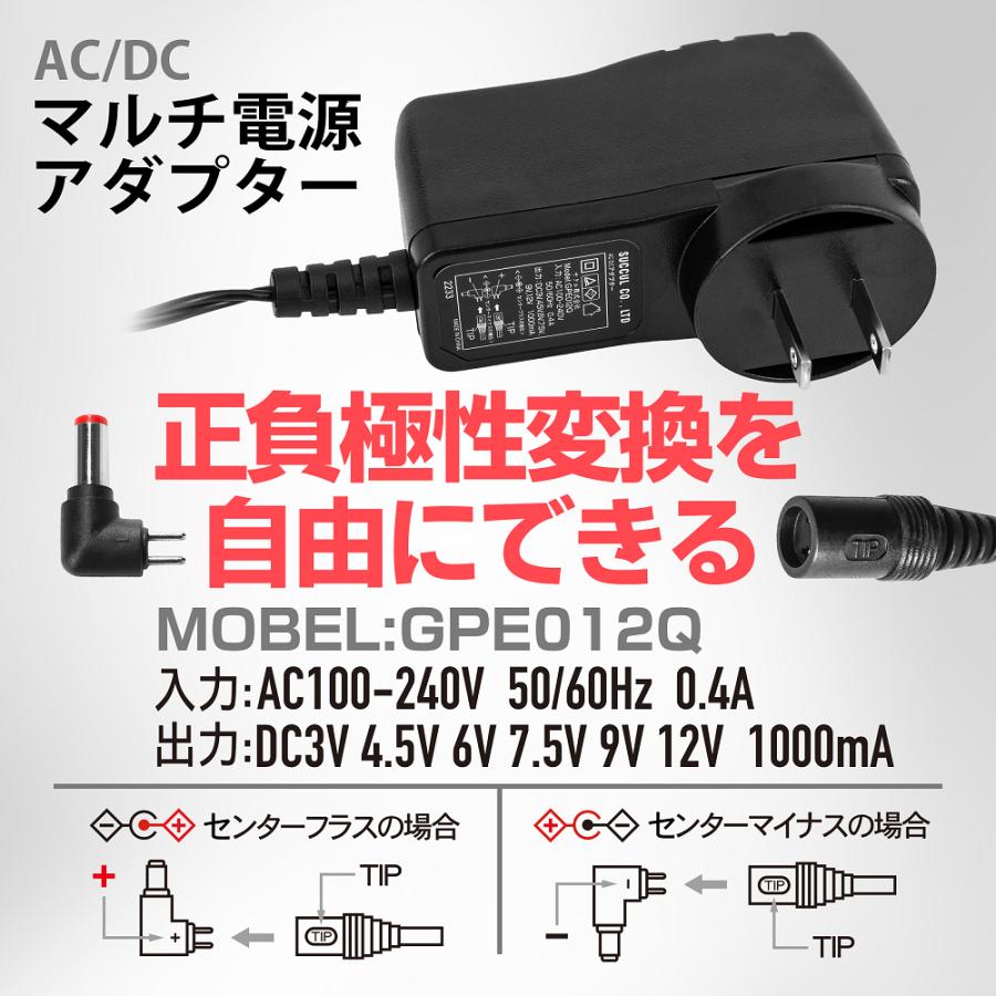 (未使用･未開封品)　Punasi チャージャー 3V-12V 電圧調整 変換プラグ ユニバーサル AC充電器 ACアダプター DCアダプター メデラ パンプ スピーカー LEDライト ルー wyeba8q Amazon | Punasi チャージャー 3V-12V 電圧調整 変換プラグ