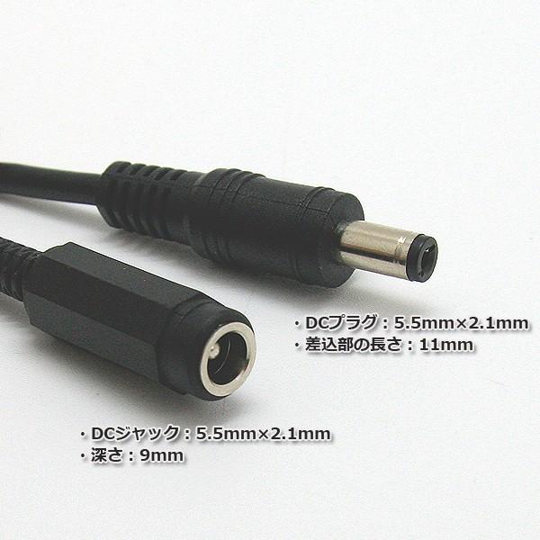 SUCCUL（サクル） 汎用ACアダプター用DCプラグ出力極性変換電源