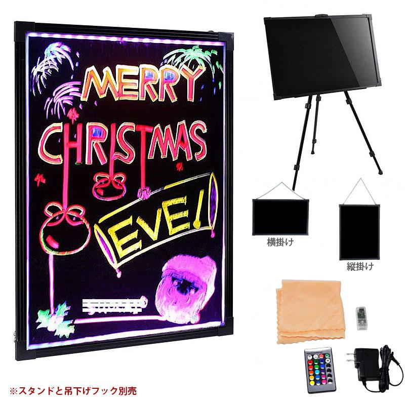 手書きLED看板(60×40cm) ！壁掛け 点灯パターン変える