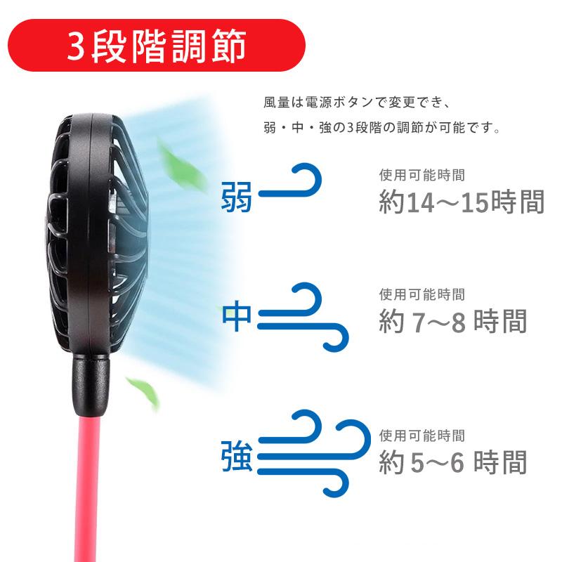 SUCCUL（サクル） 首掛け扇風機 2020進化版 3200mAh大容量電池 電池