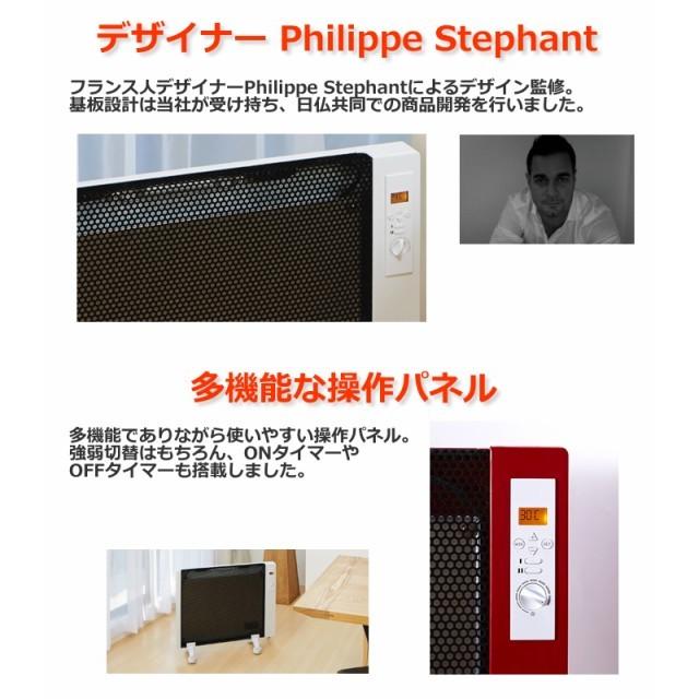 HEATTEC オイルヒーター Le Verre ホワイト ヒーテック 遠赤外線パネルヒーター Le Verre ル・ヴェール ホワイト