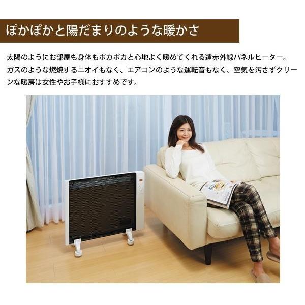 ヒーテック 遠赤外線パネルヒーター Le Verre ル・ヴェール ホワイト