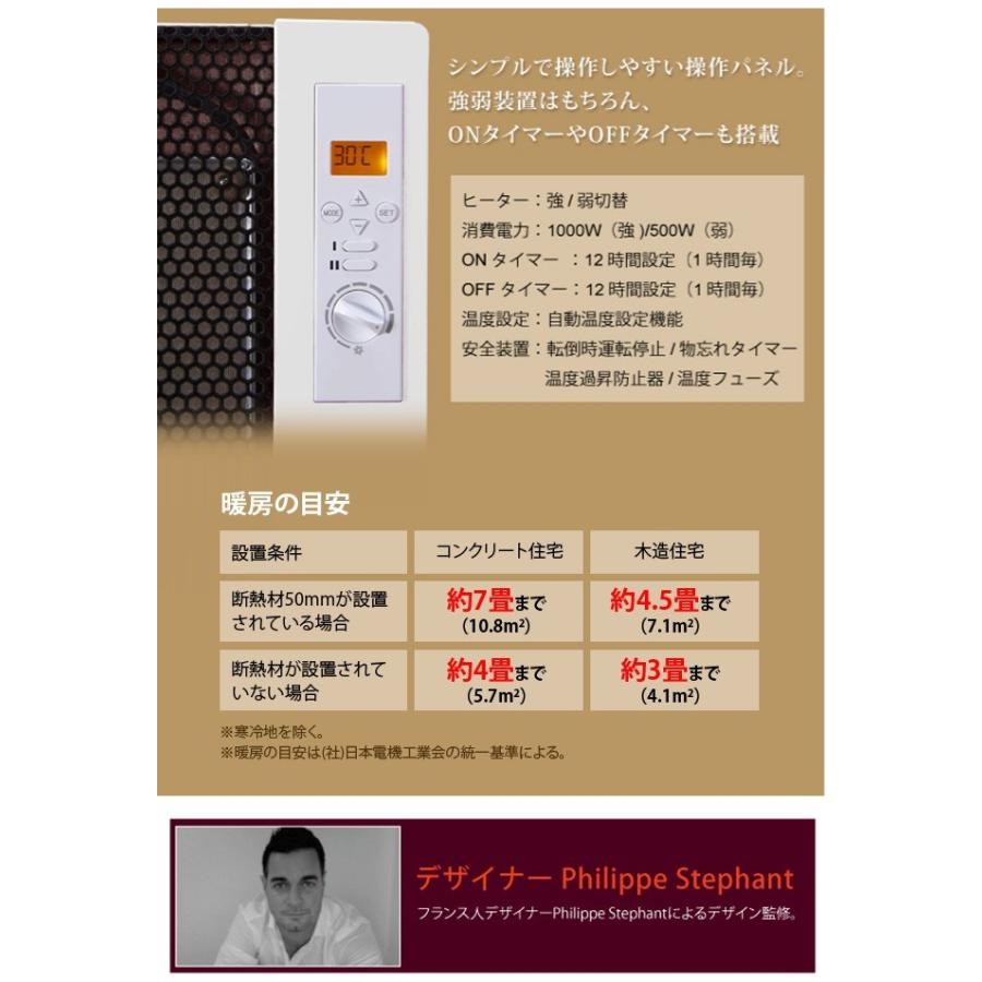 ヒーテック 遠赤外線パネルヒーター Le Verre ル・ヴェール ホワイト