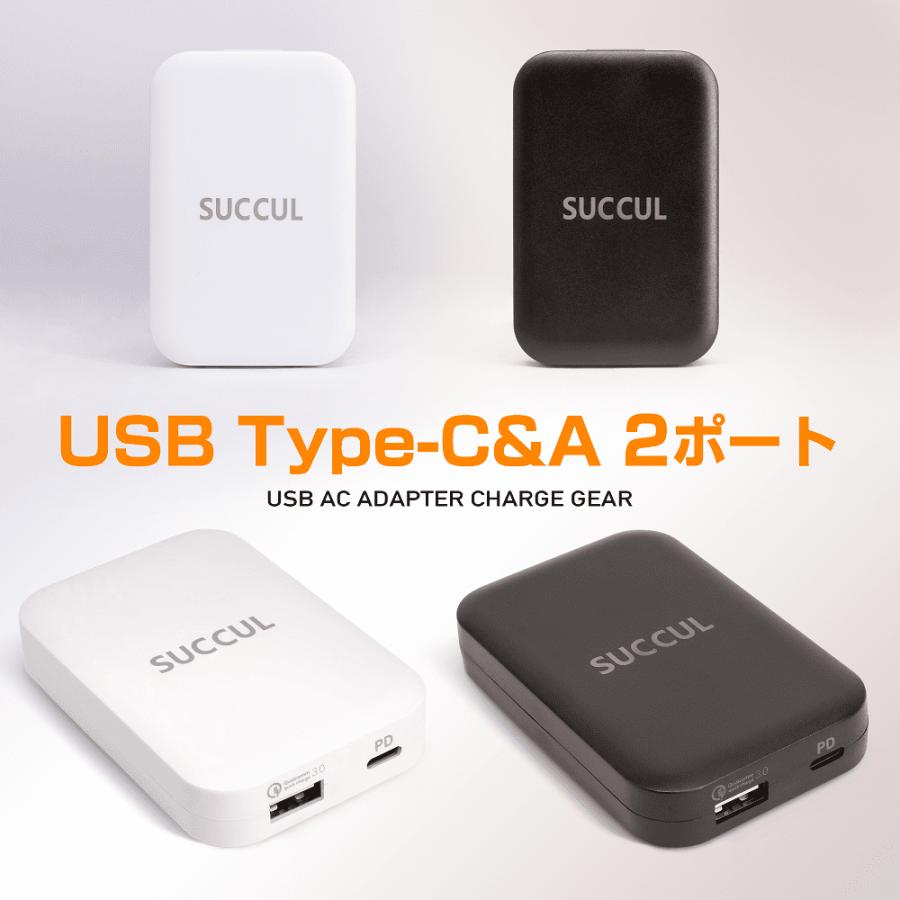 SUCCUL（サクル） 急速充電器 30W type-c 極薄 2ポート 超小型